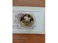 2015 г. 100 лева Свети Мина. Сертификат.