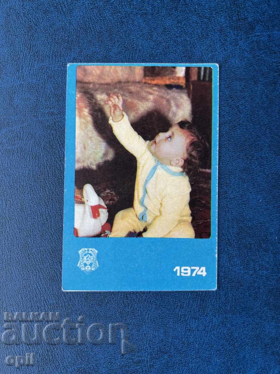 DZI Calendar 1974