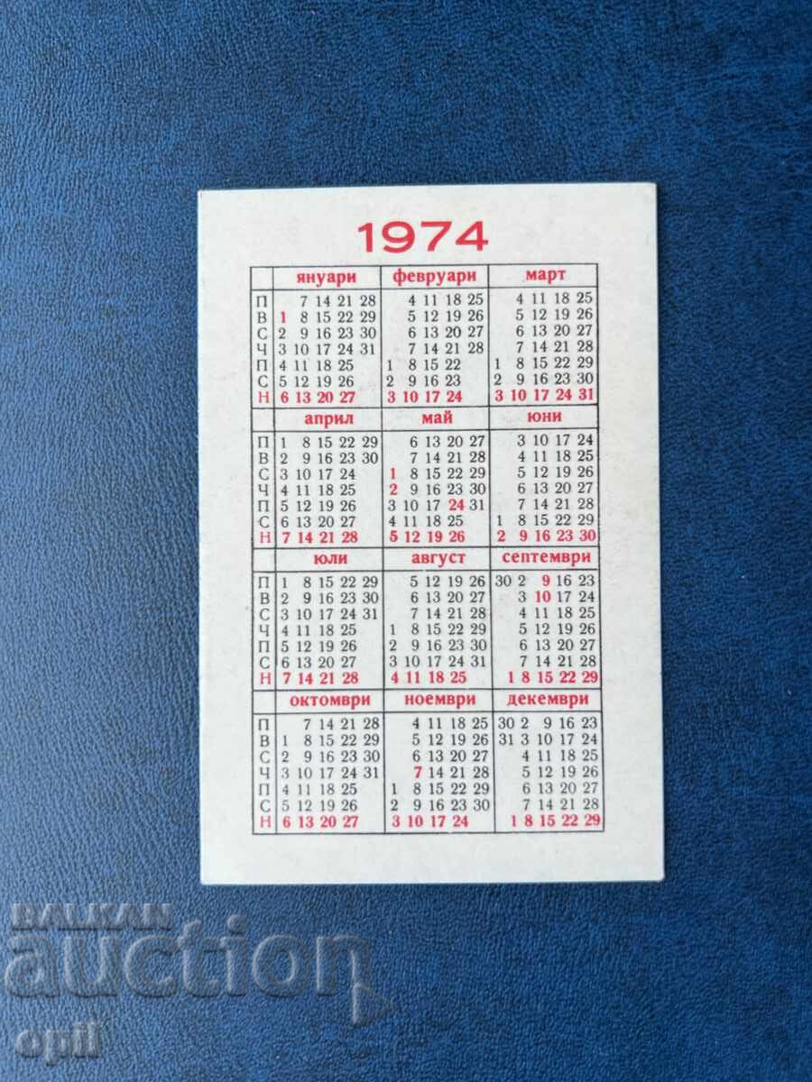 DZI Calendar 1974 with price 0.80 BGN | € 0.41