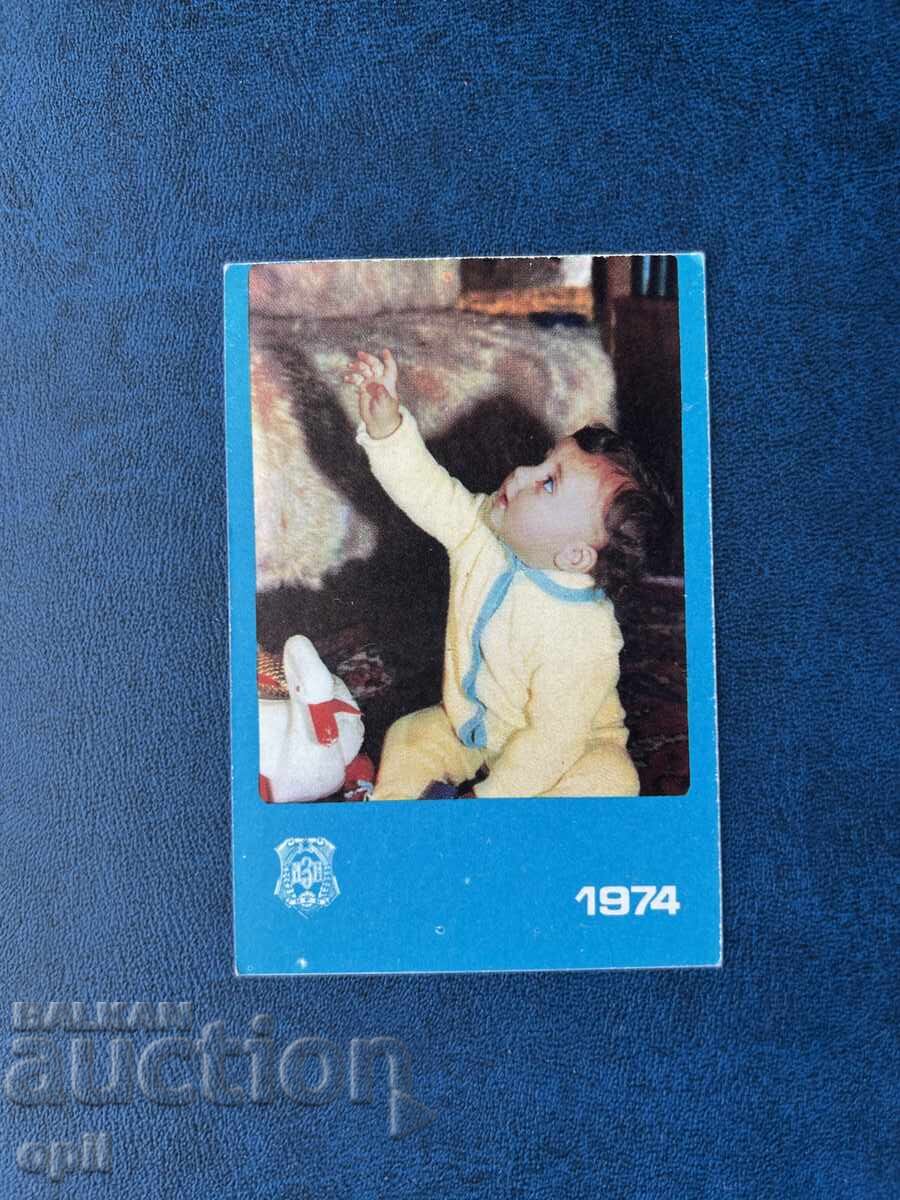 DZI Calendar 1974