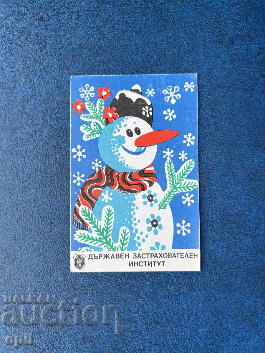 Календарче ДЗИ 1974 Календарче ДЗИ 1974