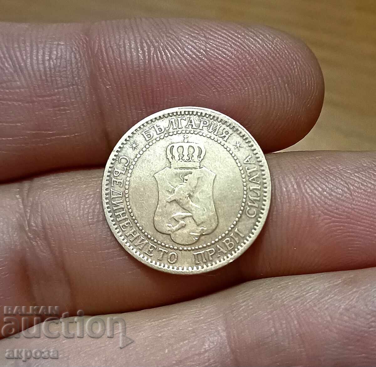 2 σεντς 1901 με τιμή 1.80 BGN | € 0.92