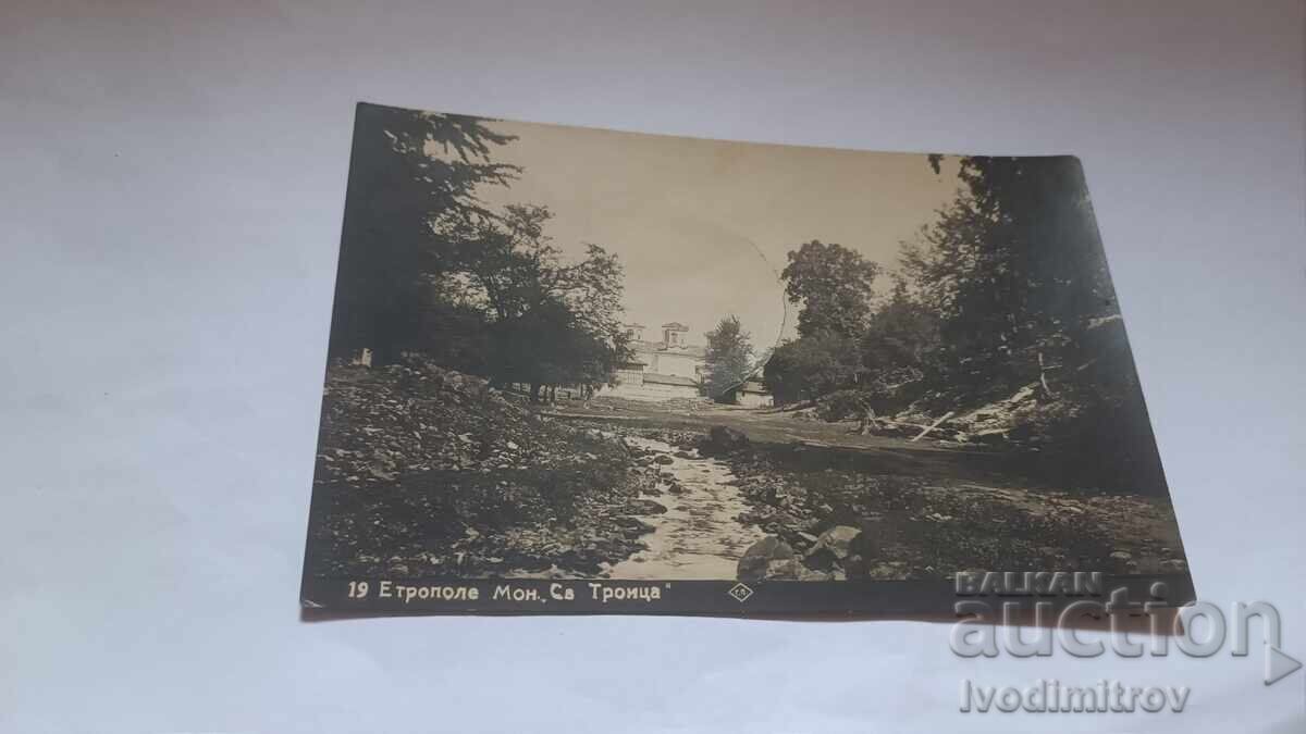 Ταχυδρομική κάρτα Ετροπόλε Μοναστήρι Αγίας Τριάδας 1929
