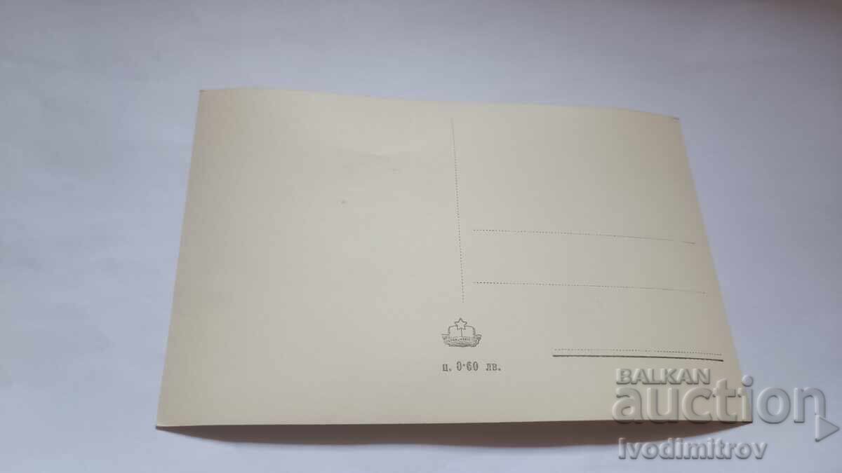 Postcard Sofia The monument to the Soviet Army with price 2.65 BGN | € 1.35