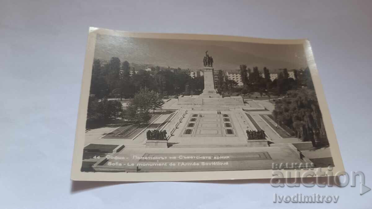 Postcard Sofia The monument to the Soviet Army
