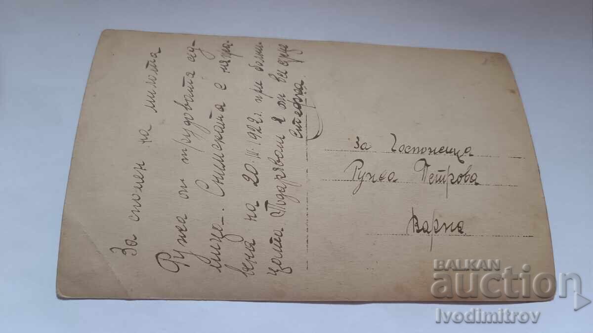 Φωτογραφία Μαθητριών κατά την Εβδομάδα Εργασίας κοντά στο νοσοκομείο 1922 με τιμή 2.65 BGN | € 1.35