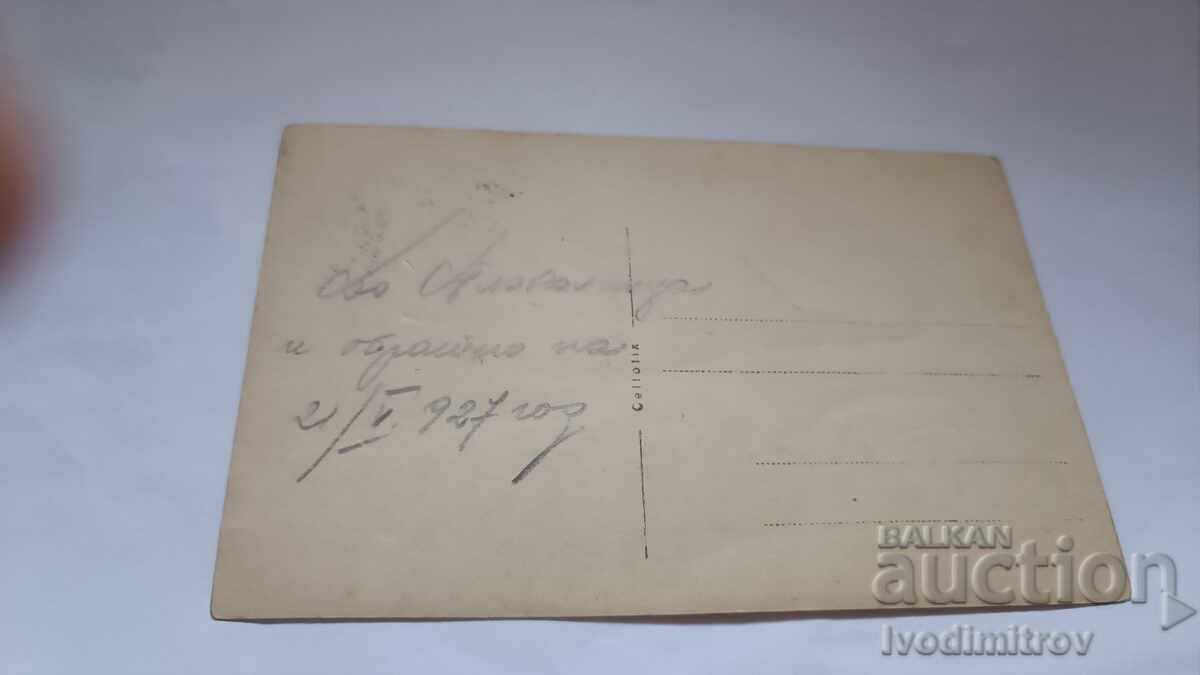 Снимка Мъже в мина Плакалница 1927 с цена 5.65 лв. | € 2.89 Снимка Мъже в мина Плакалница 1927 с цена 5.65 лв. | € 2.89