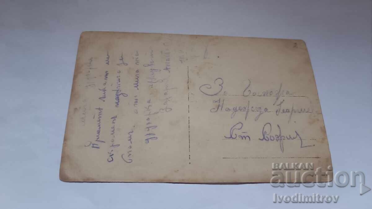 C-ka Kyustendil. Young woman in Kyustendil folk costume 1921 with price 3.65 BGN | € 1.87 C-ka Kyustendil. Young woman in Kyustendil folk costume 1921 with price 3.65 BGN | € 1.87