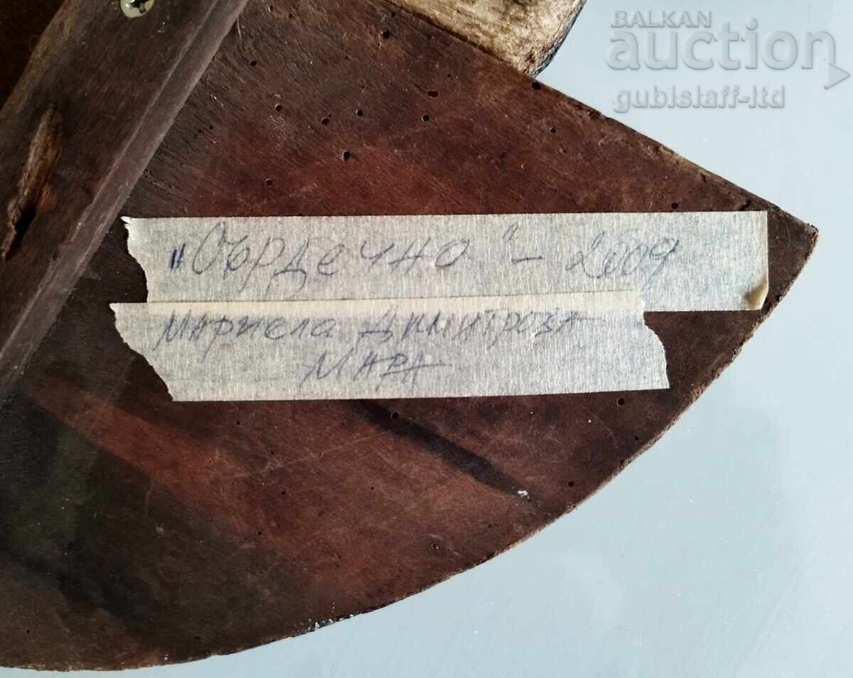 Delivery of Painting "Heartfelt", artist Mariela Dimitrova-Mara, 2009 Delivery of Painting "Heartfelt", artist Mariela Dimitrova-Mara, 2009