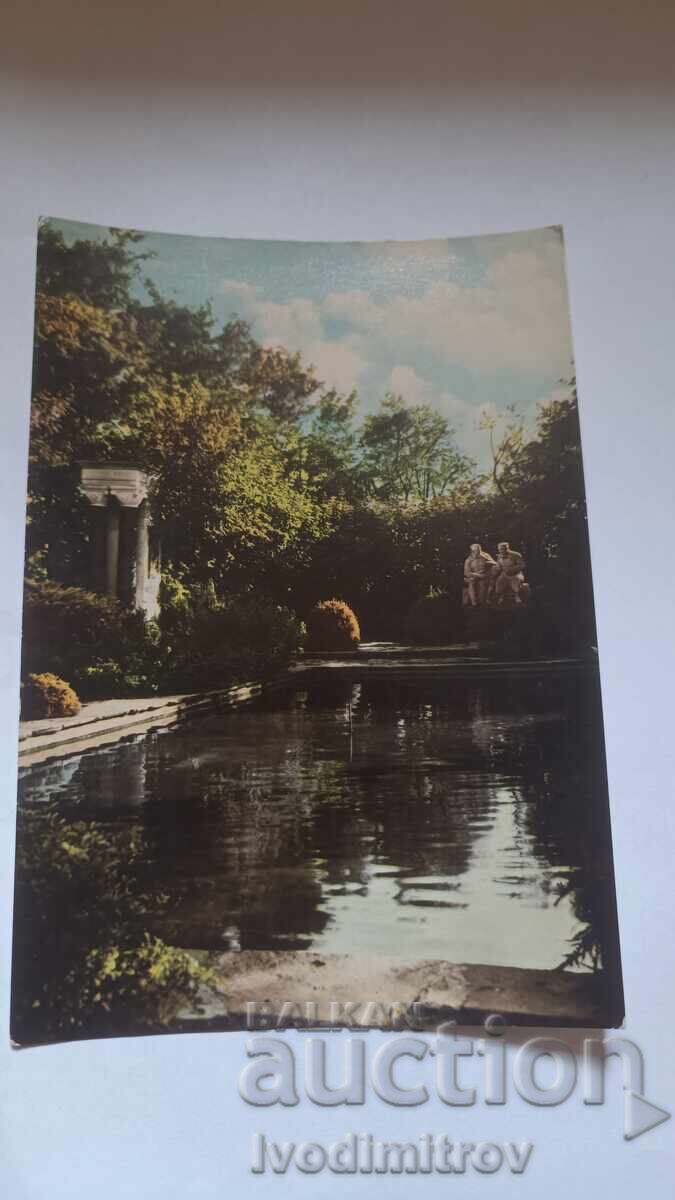 Ταχυδρομική κάρτα Πλέβεν Πάρκο Δάφνης 1962