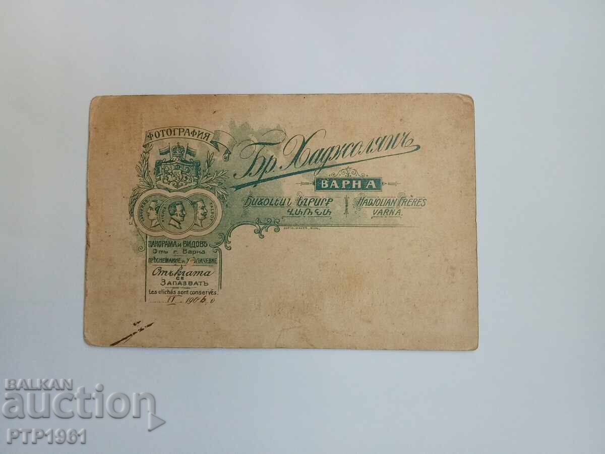 Φωτογραφία-φωτογραφικό στούντιο με τιμή 20.00 BGN | € 10.23 Φωτογραφία-φωτογραφικό στούντιο με τιμή 20.00 BGN | € 10.23