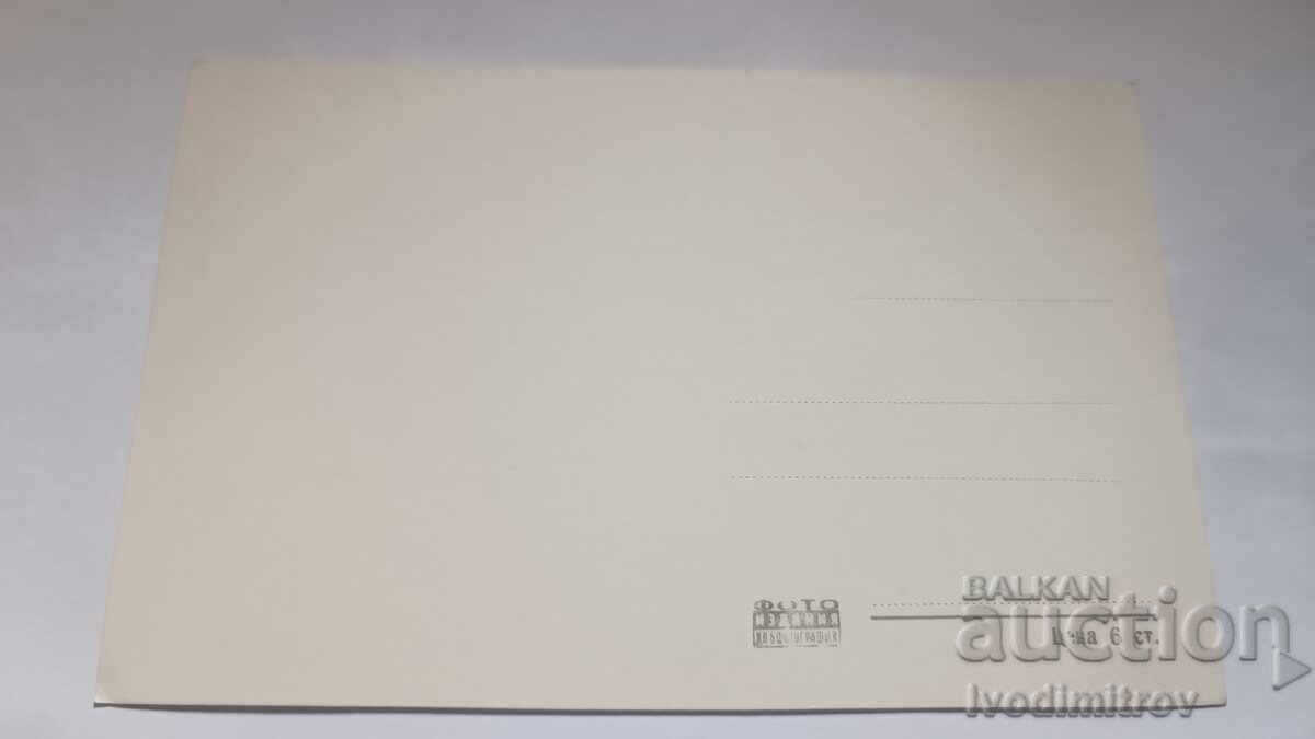 Carte poștală stânci Belogradchik cu preț 1.85 BGN | € 0.95