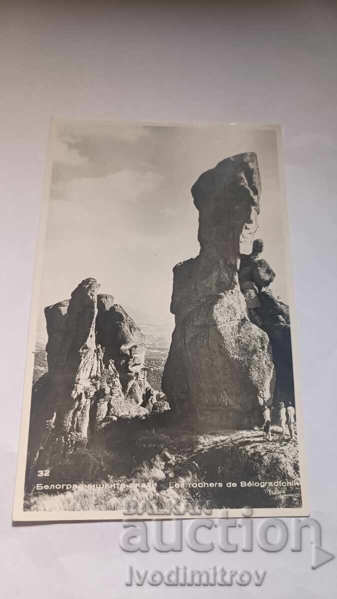 Carte poștală stânci Belogradchik