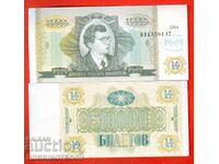 ΜΑΥΡΟΔΙ ΠΥΡΑΜΙΔΑ 10000 ΤΕΜΑΧΙΑ έκδοση 1994 ΝΕΑ UNC