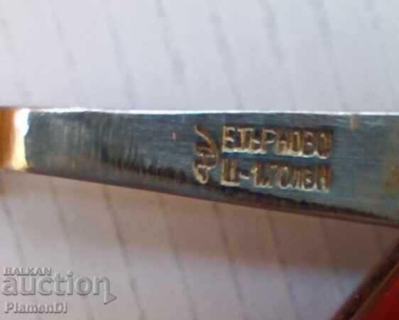 Livrarea Briceag vechi bulgăresc - "Secera și ciocanul" Veliko Târnovo Livrarea Briceag vechi bulgăresc - "Secera și ciocanul" Veliko Târnovo