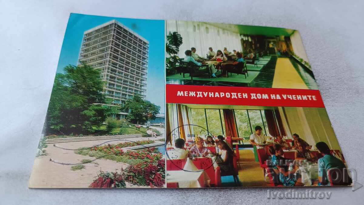 P K Druzhba International House of Scientists Frederic Joliot-Curie P K Druzhba International House of Scientists Frederic Joliot-Curie