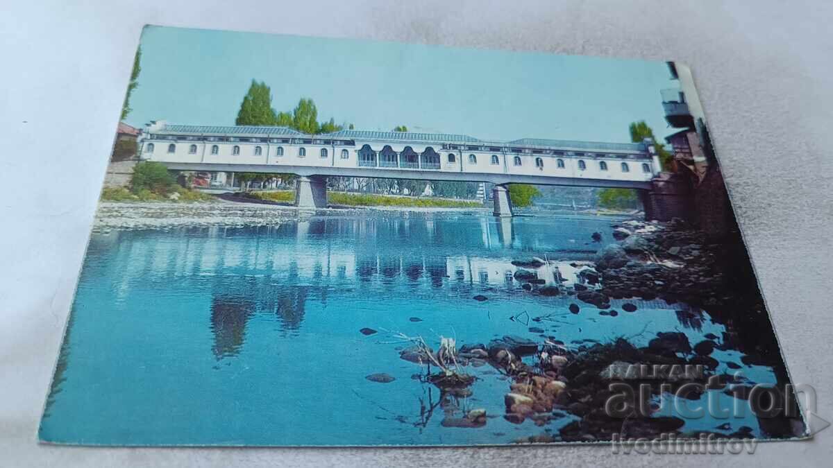Ταχυδρομική κάρτα Λοβέτς Η Σκεπαστή Γέφυρα
