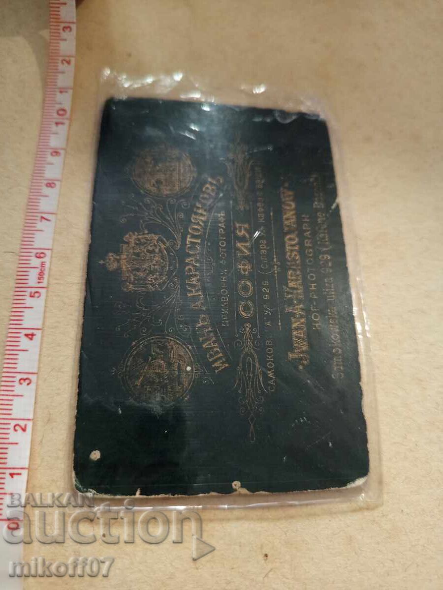 Φωτογραφία από χαρτόνι φωτογραφίας Ιβάν Καραστογιάνοφ Γιούνκερ με τιμή 69.00 BGN | € 35.28