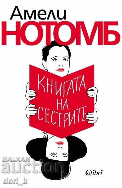 The Sisters' Book The Sisters' Book