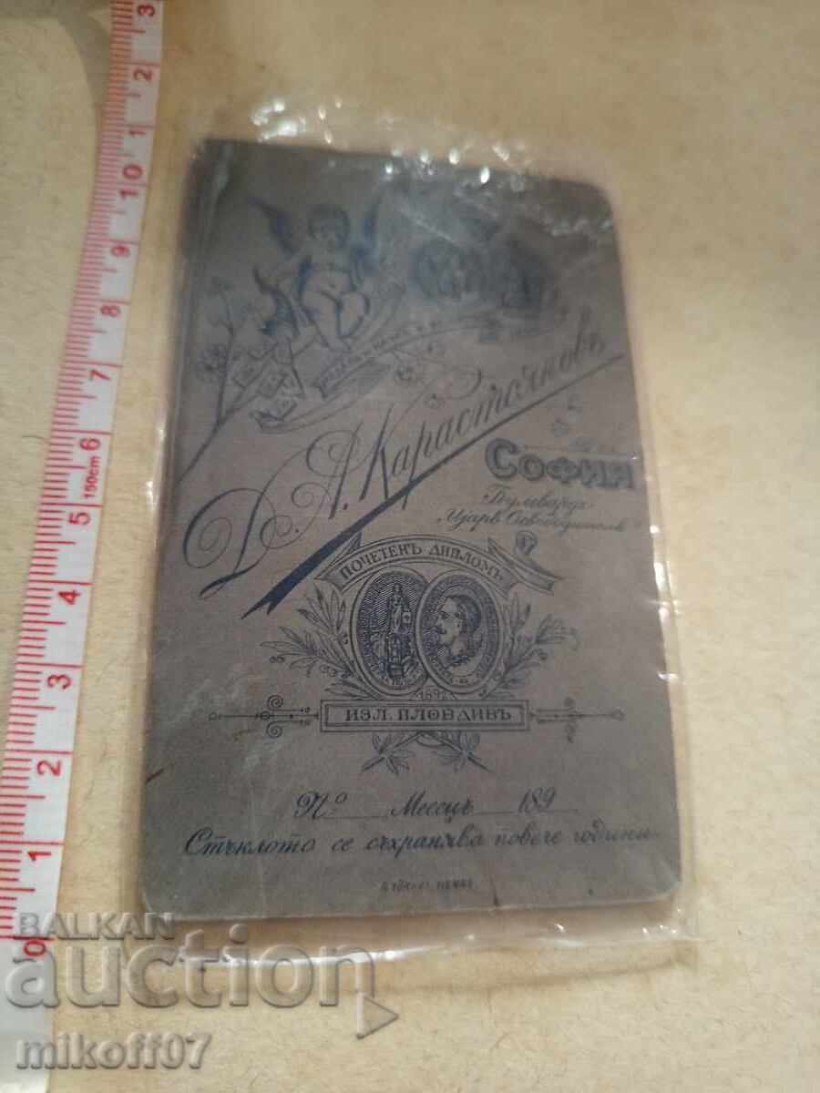 Fotografie pe carton, fotografie, Ofițerul Princiar Karastoianov cu preț 79.00 BGN | € 40.39