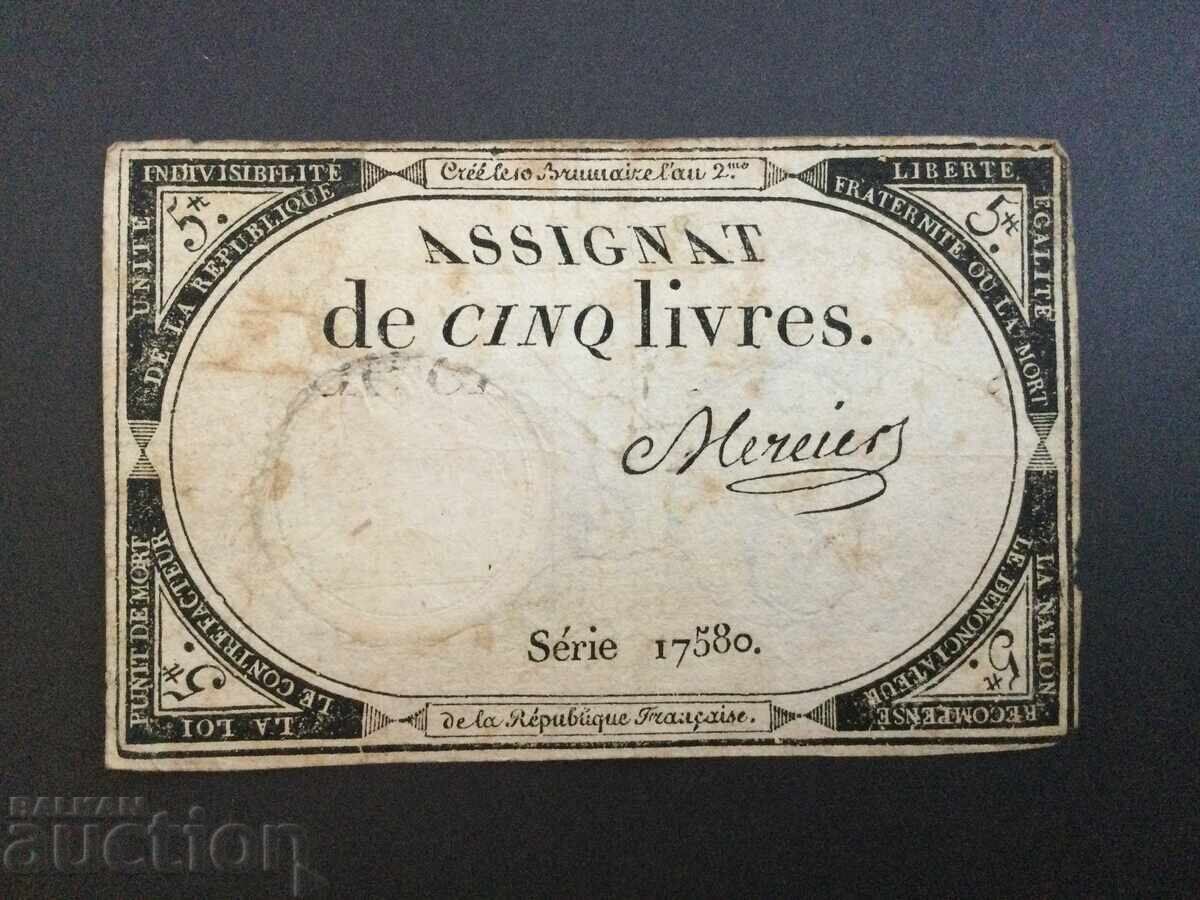 Γαλλία 5 λίβρες 1792 Γαλλική Επανάσταση