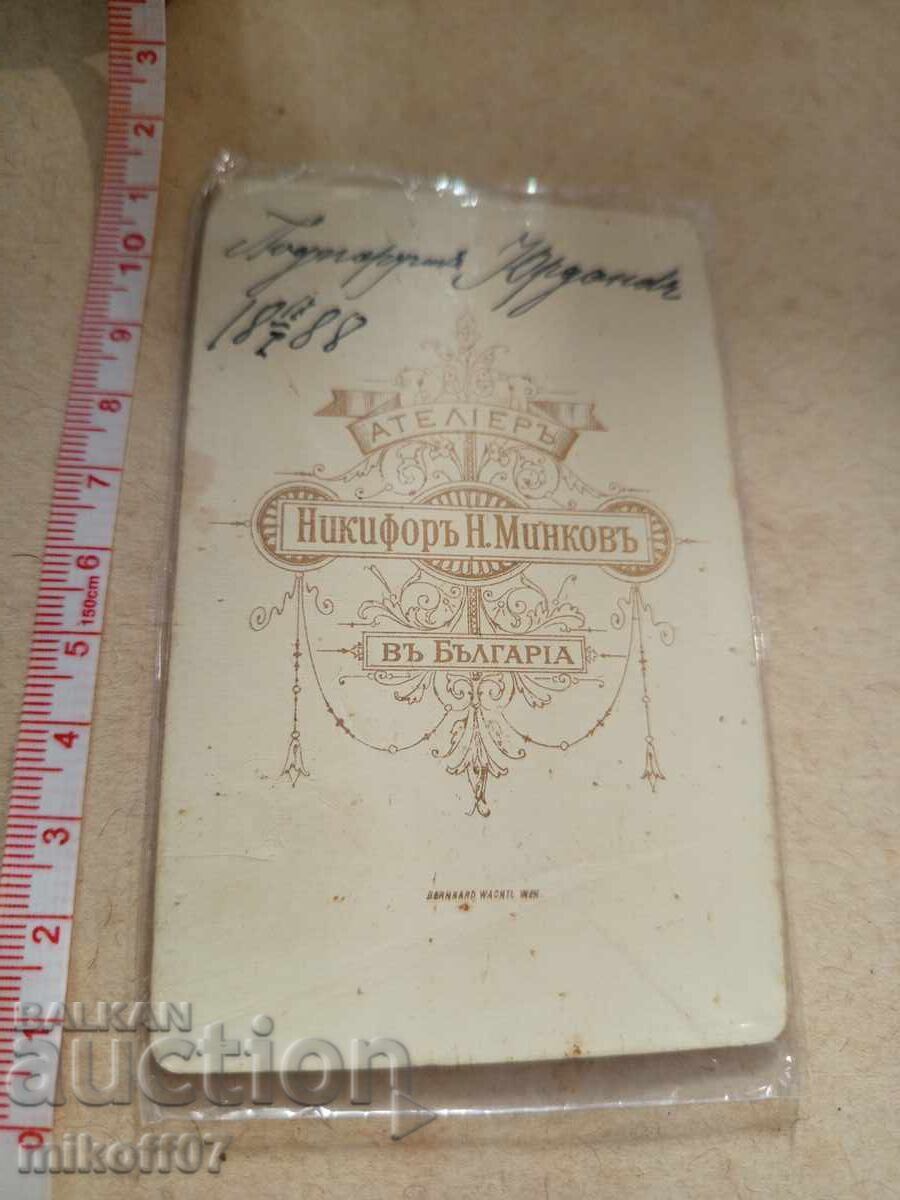 Φωτογραφία από χαρτόνι, φωτογραφία, Πρίγκιπας Αξιωματικός Νικηφόρος Μίνκοφ με τιμή 99.00 BGN | € 50.62