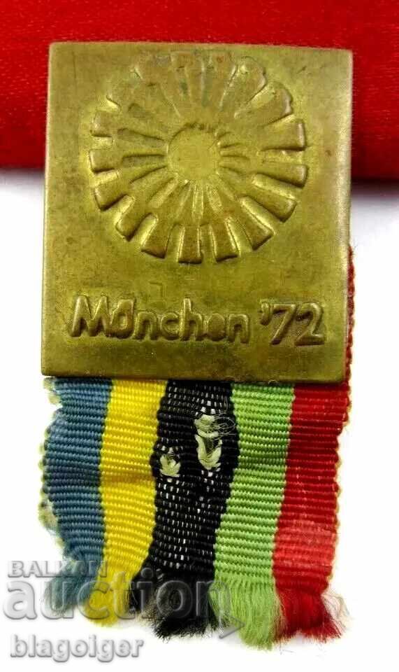 Олимпийска значка с лента-Олимпиада Мюнхен 1972