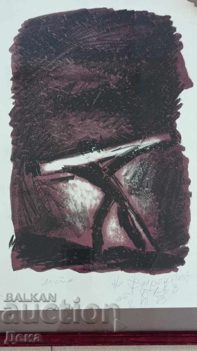 Grafică de Georgi Baev, 1983 cu preț € 409.03 | 800.00 BGN Grafică de Georgi Baev, 1983 cu preț € 409.03 | 800.00 BGN