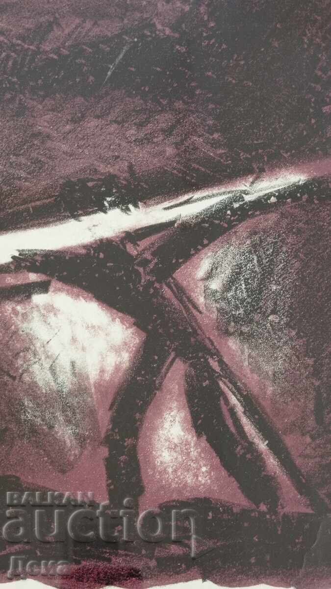 Γεώργι Μπάεφ γραφικά 1983 - 5