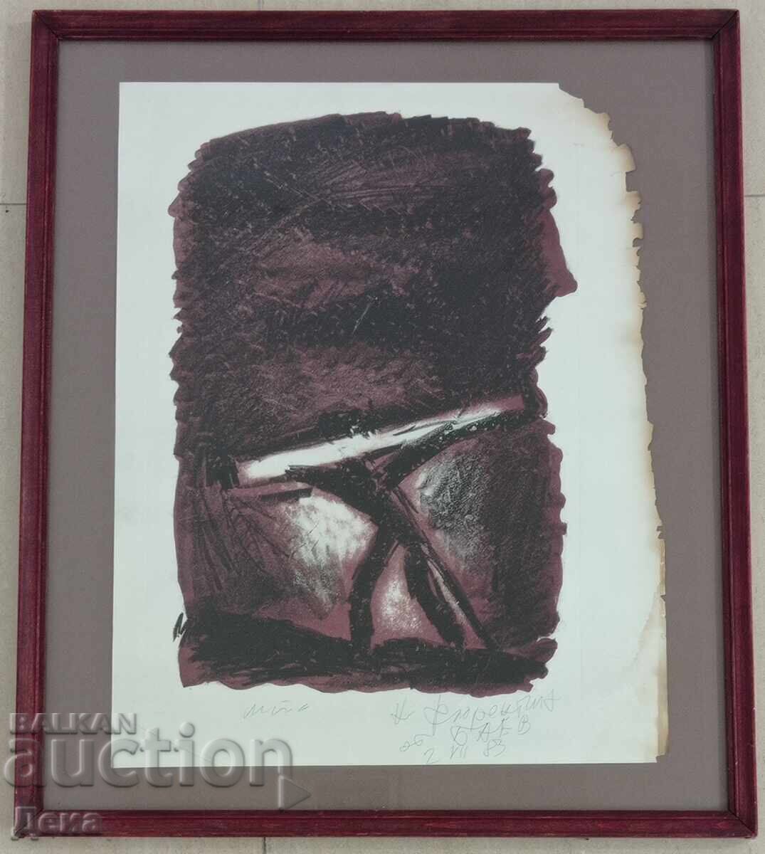 Grafică de Georgi Baev, 1983 Grafică de Georgi Baev, 1983