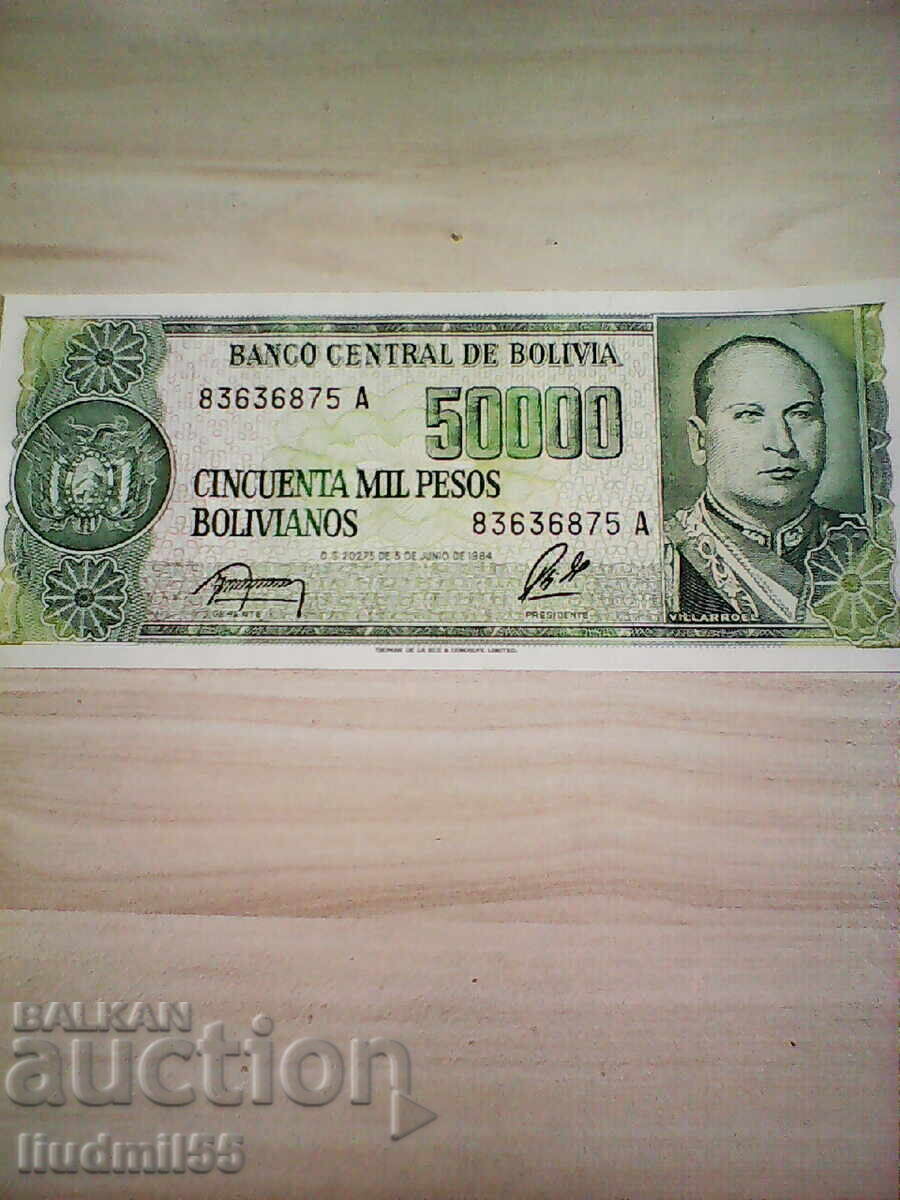 Bolivia 50,000 Bolivianos 1984 Bolivia 50,000 Bolivianos 1984