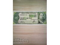 Bolivia 50,000 Bolivianos 1984