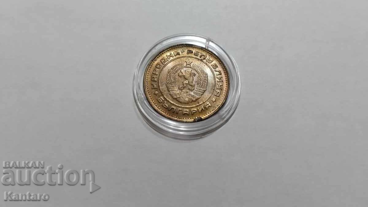Livrarea Monedă - BULGARIA - 5 stotinki - 1974 - UNC - 1 Livrarea Monedă - BULGARIA - 5 stotinki - 1974 - UNC - 1