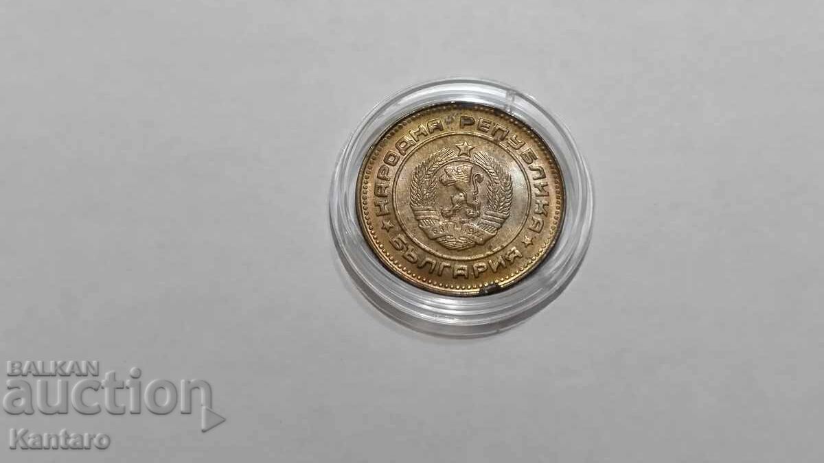 Monedă - BULGARIA - 5 stotinki - 1974 - UNC - 1 - 7 Monedă - BULGARIA - 5 stotinki - 1974 - UNC - 1 - 7