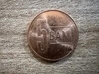 Romania - 5 Bani (2021)