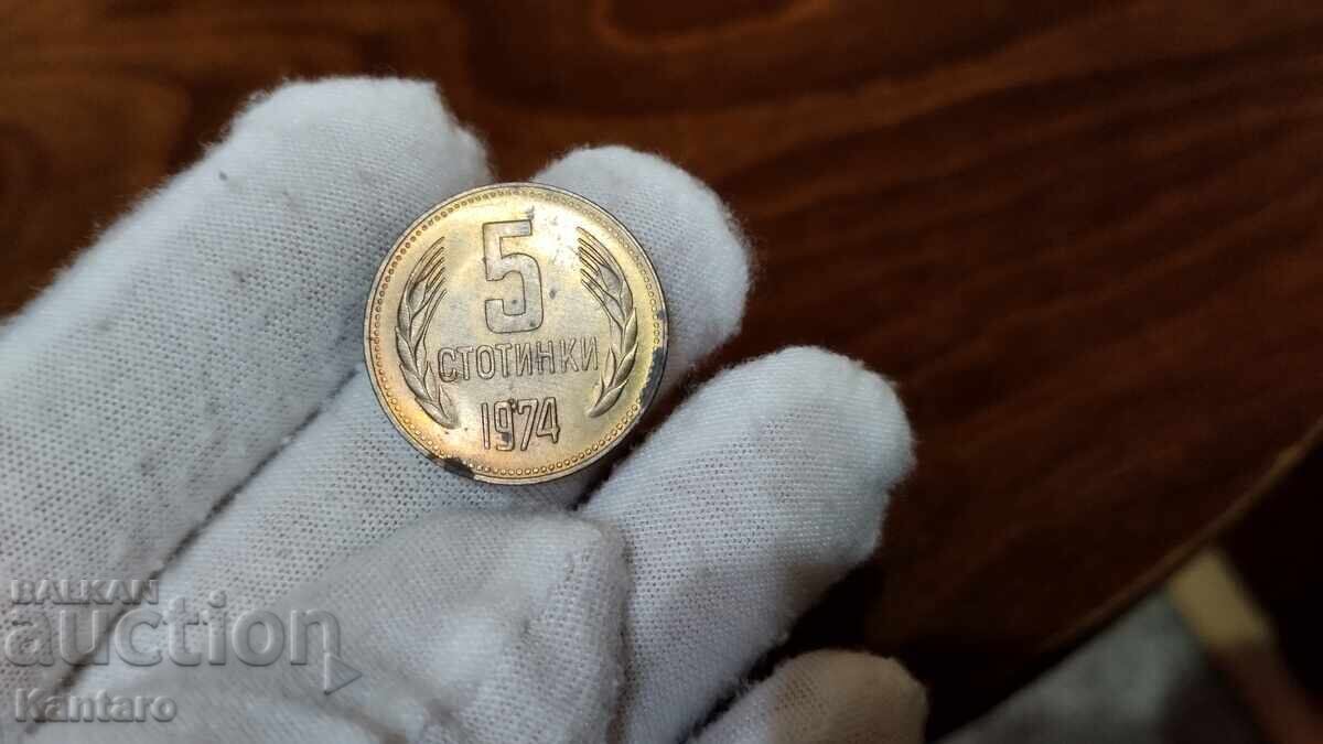 Монета - БЪЛГАРИЯ - 5 стотинки - 1974 г. - UNC - 2 с цена 3.00 лв. | € 1.53