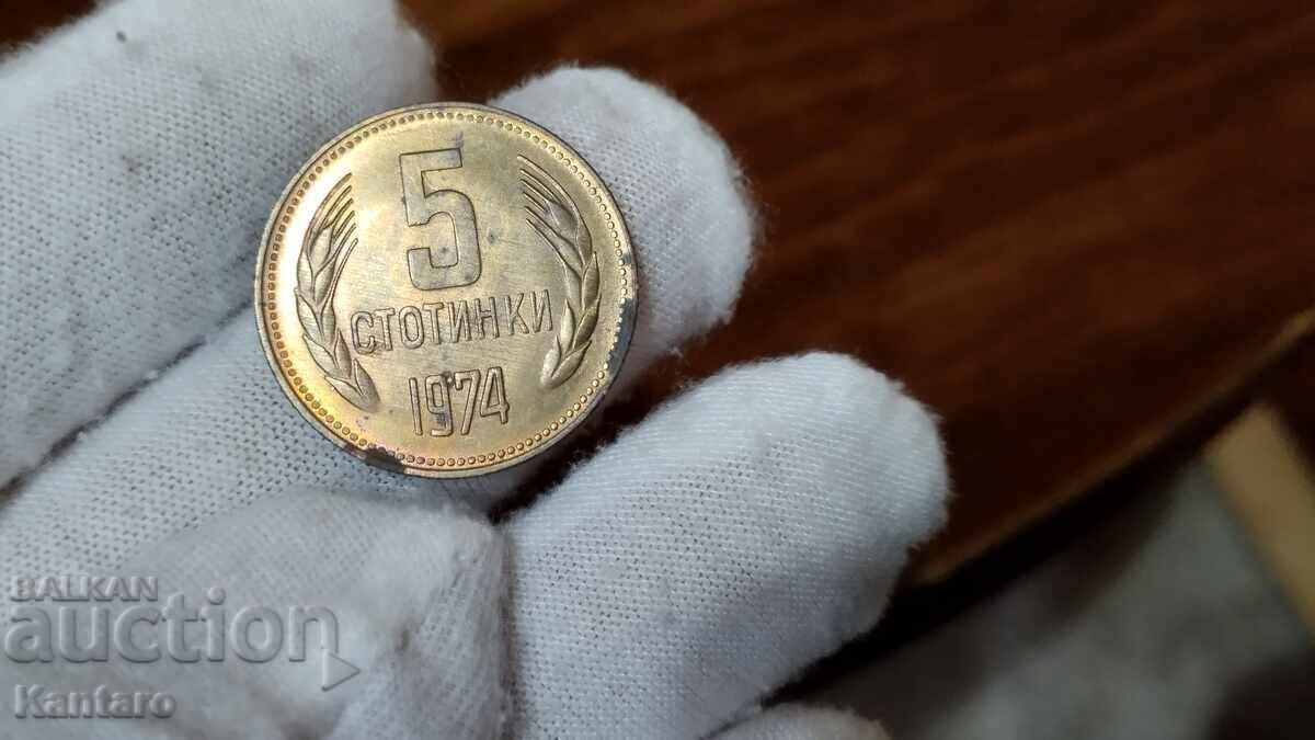 Аукцион Монета - БЪЛГАРИЯ - 5 стотинки - 1974 г. - UNC - 2