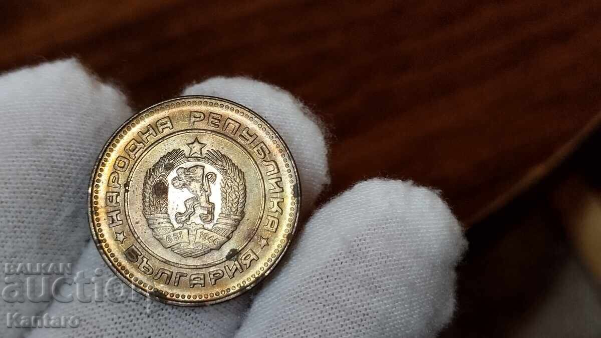 Монета - БЪЛГАРИЯ - 5 стотинки - 1974 г. - UNC - 2 - 7