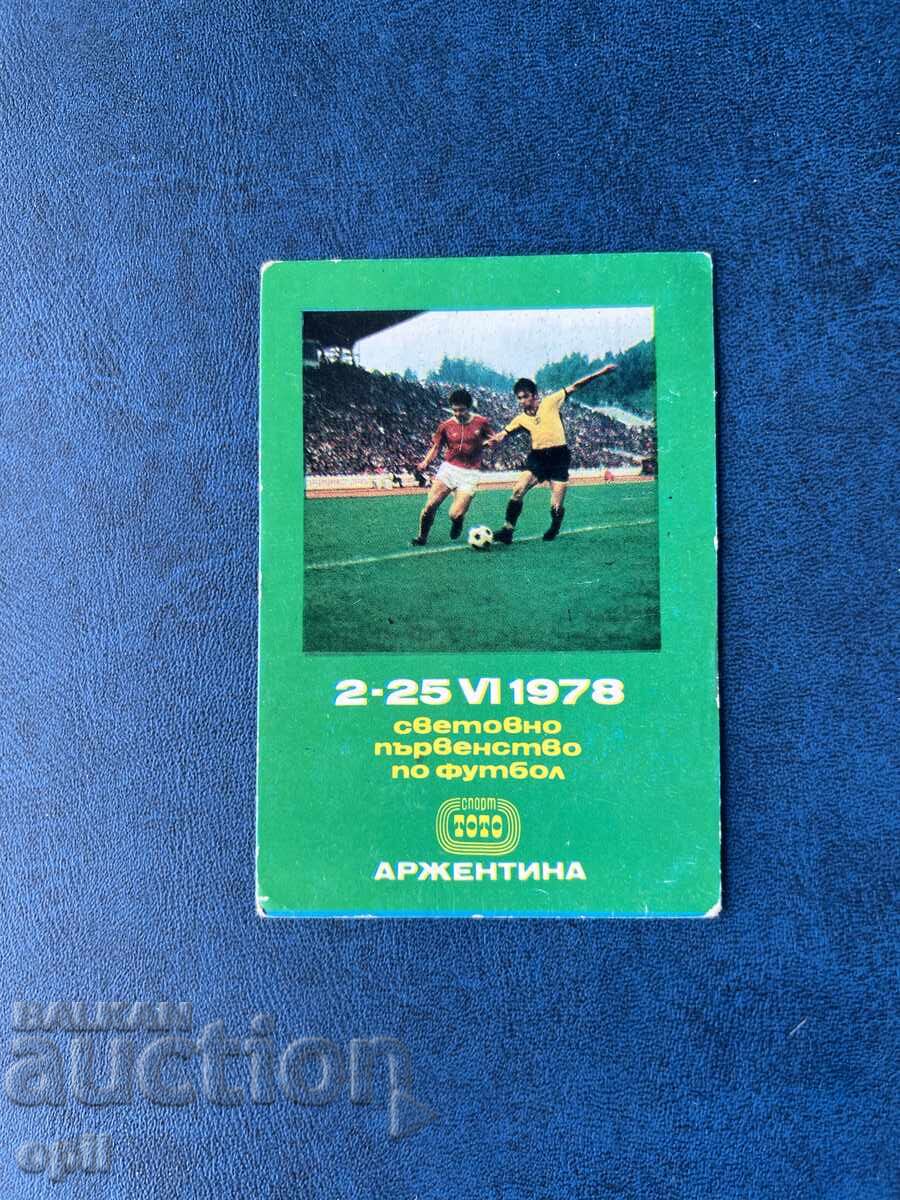 Ημερολόγιο Σπορ Τότο 1978 Παγκόσμιο Κύπελλο Αργεντινής