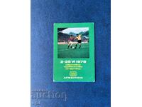 Ημερολόγιο Σπορ Τότο 1978 Παγκόσμιο Κύπελλο Αργεντινής