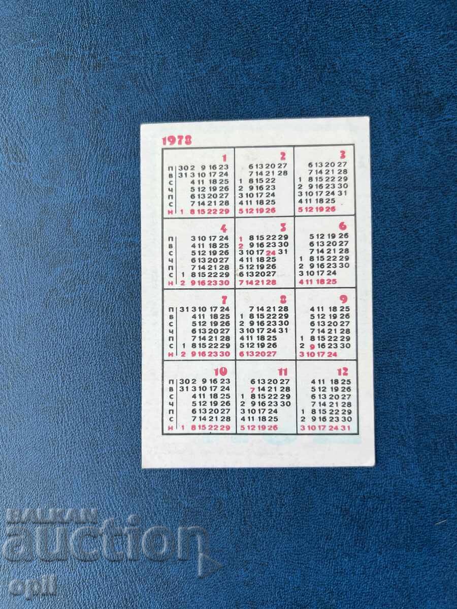DSK Calendar 1978 with price 0.80 BGN | € 0.41