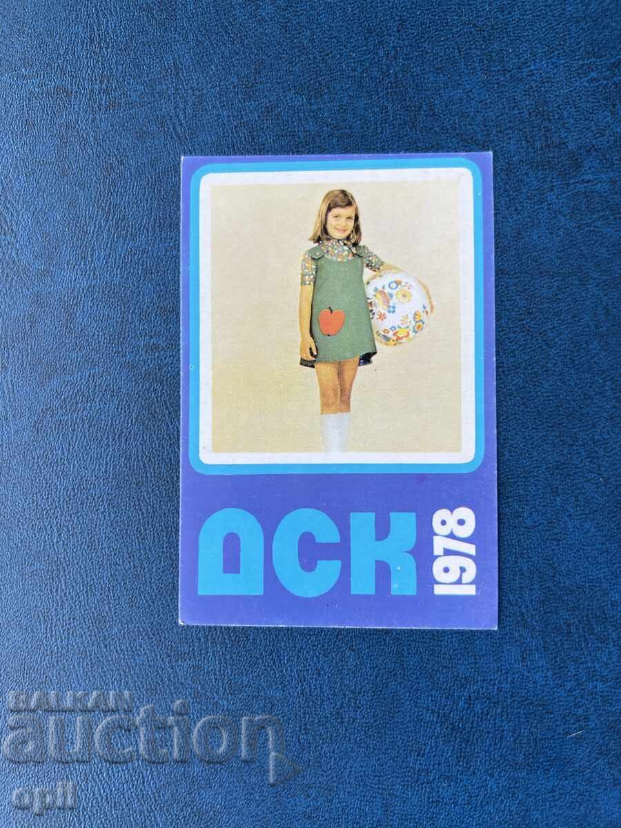 DSK Calendar 1978