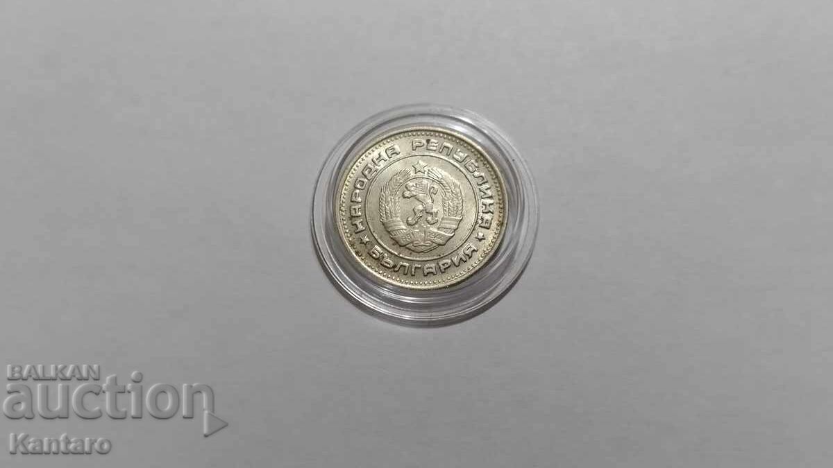Νόμισμα - ΒΟΥΛΓΑΡΙΑ - 20 λεπτά - 1974 - UNC - 1 - 5