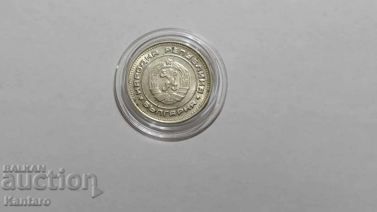 Νόμισμα - ΒΟΥΛΓΑΡΙΑ - 20 λεπτά - 1974 - UNC - 1 - 6