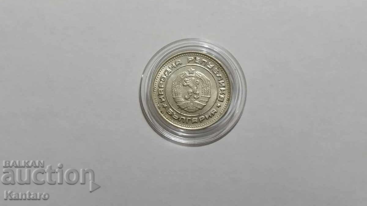 Νόμισμα - ΒΟΥΛΓΑΡΙΑ - 20 λεπτά - 1974 - UNC - 1 - 7