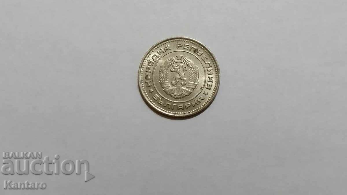 Монета - БЪЛГАРИЯ - 20 стотинки - 1974 г. - UNC - 2 - 6