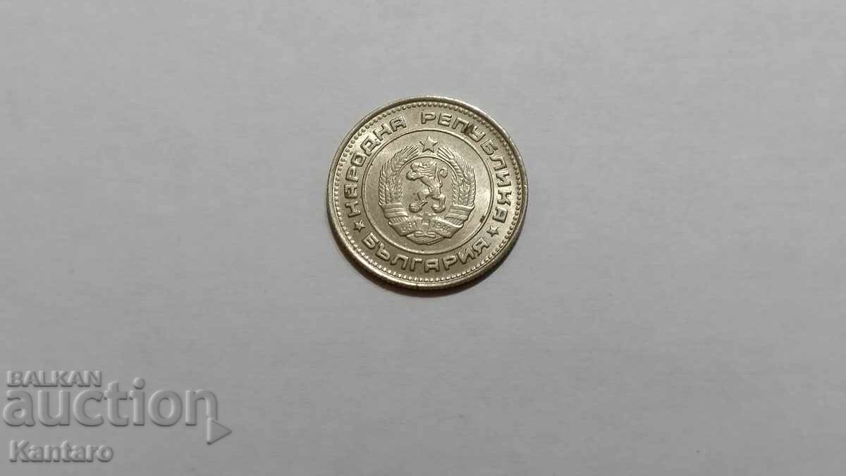 Монета - БЪЛГАРИЯ - 20 стотинки - 1974 г. - UNC - 2 - 7