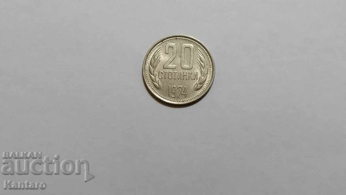 Монета - БЪЛГАРИЯ - 20 стотинки - 1974 г. - UNC - 2