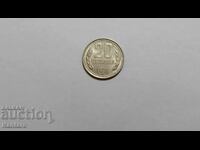 Монета - БЪЛГАРИЯ - 20 стотинки - 1974 г. - UNC - 2
