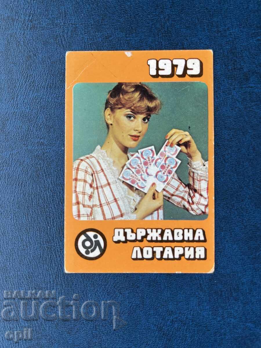 Ημερολόγιο Κρατικής Λοταρίας 1979 Ημερολόγιο Κρατικής Λοταρίας 1979